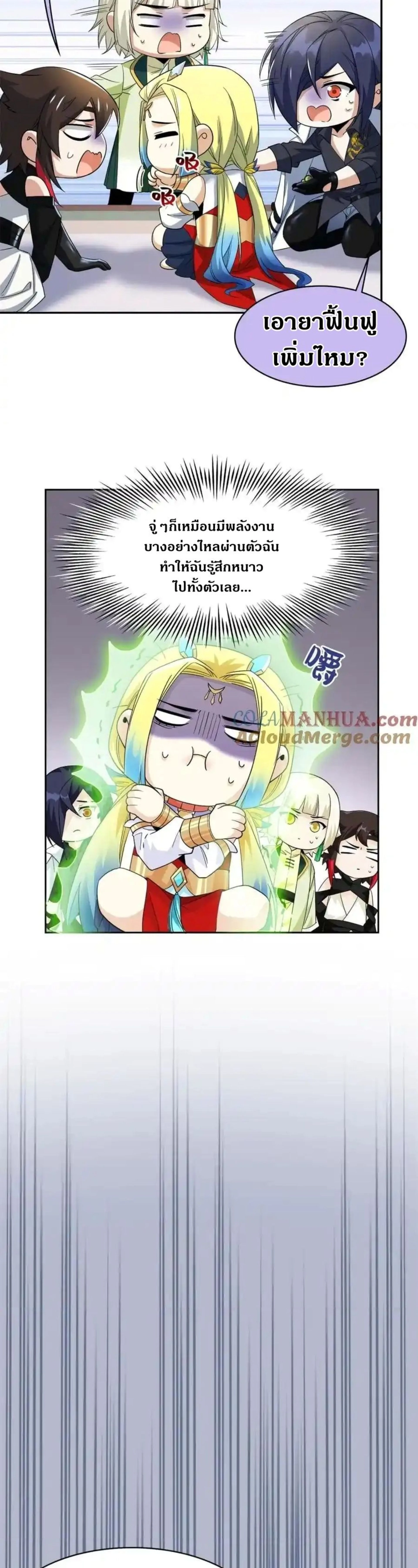 หน้าที่ 14