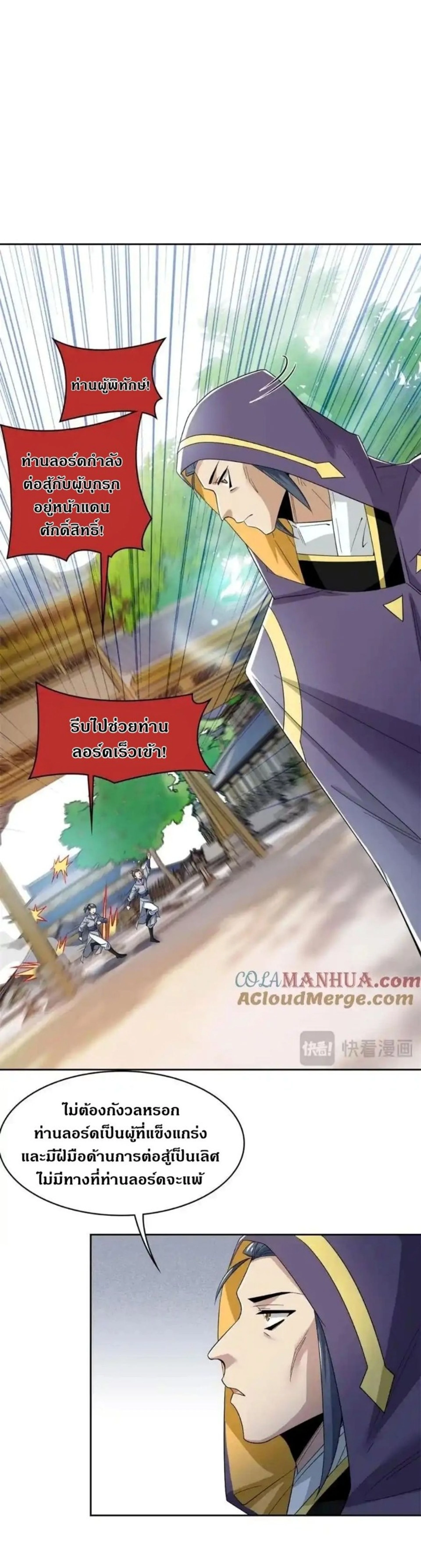 หน้าที่ 2