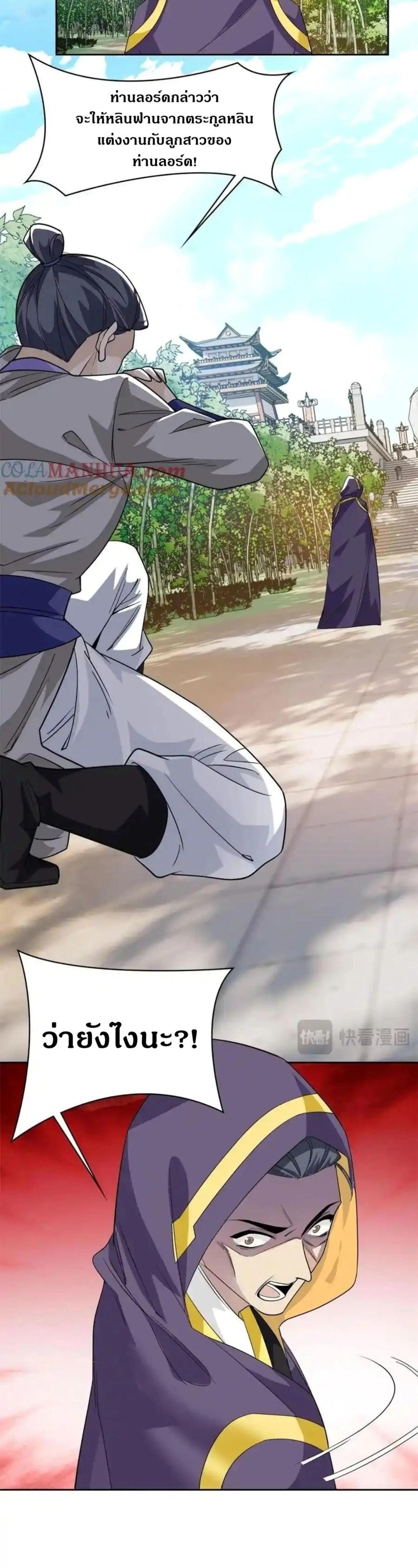 หน้าที่ 17