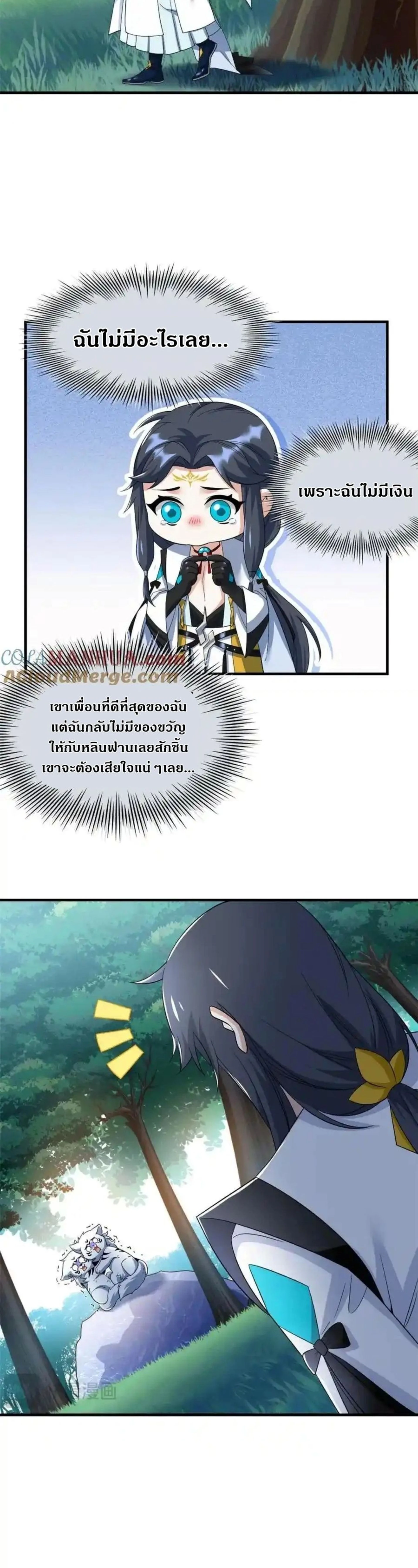 หน้าที่ 13