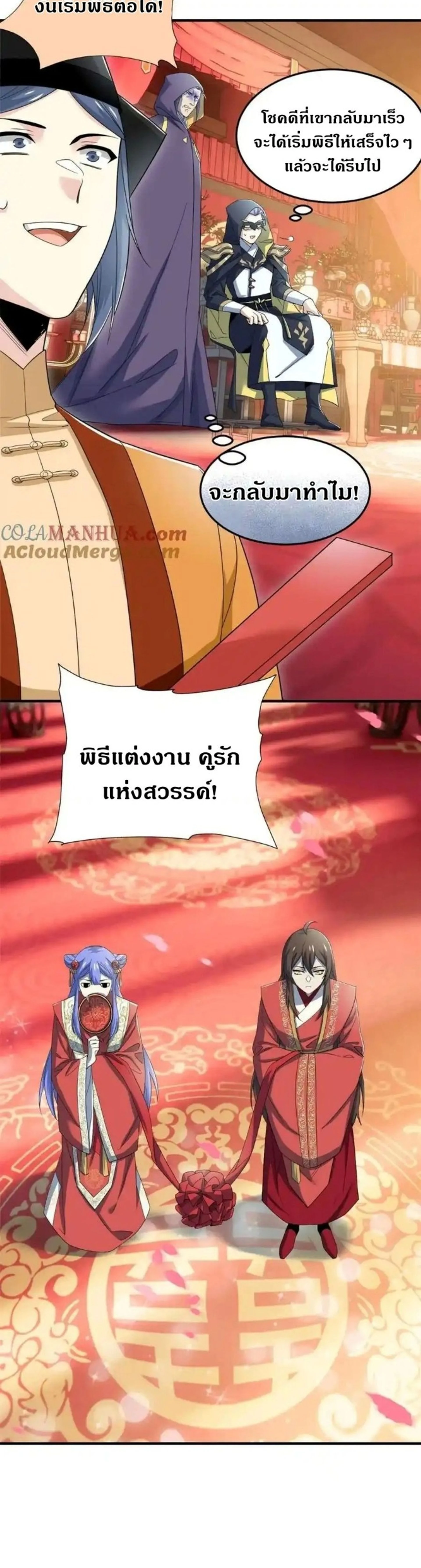 หน้าที่ 3