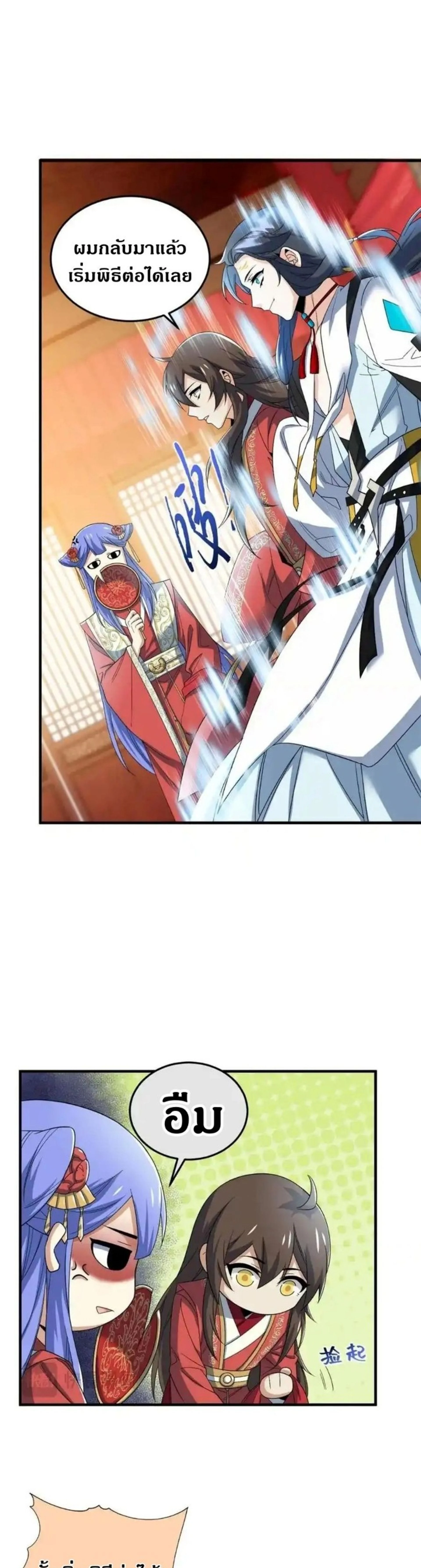 หน้าที่ 2