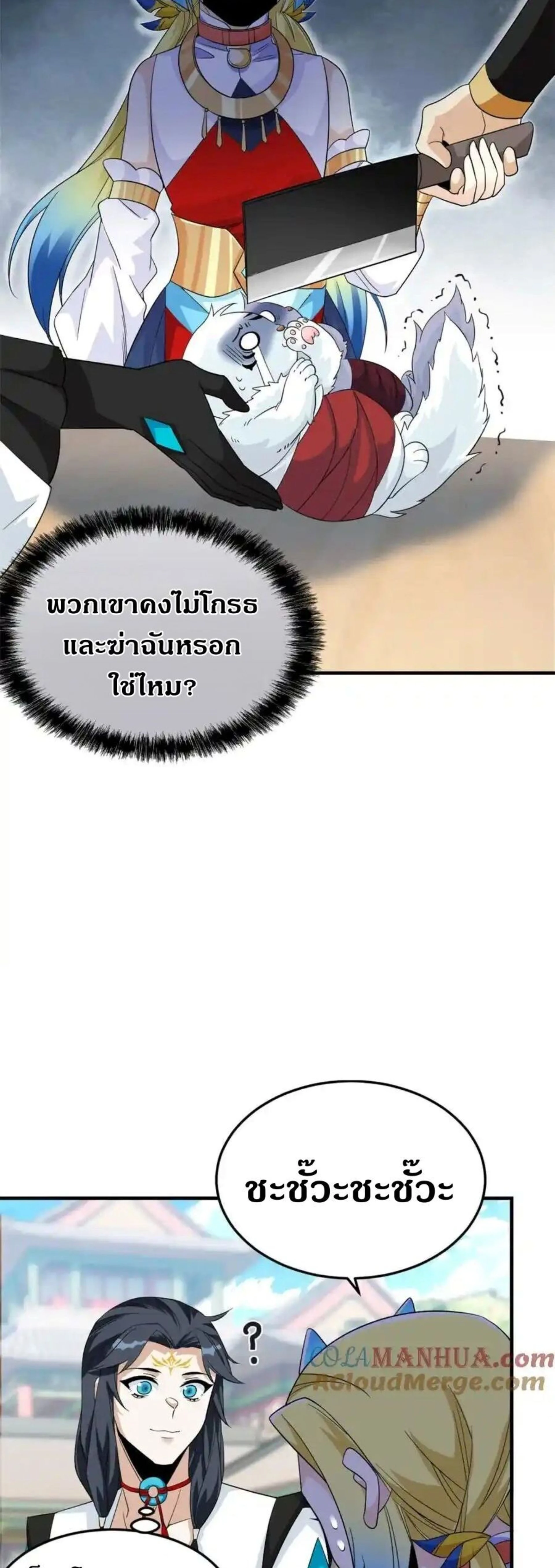 หน้าที่ 21
