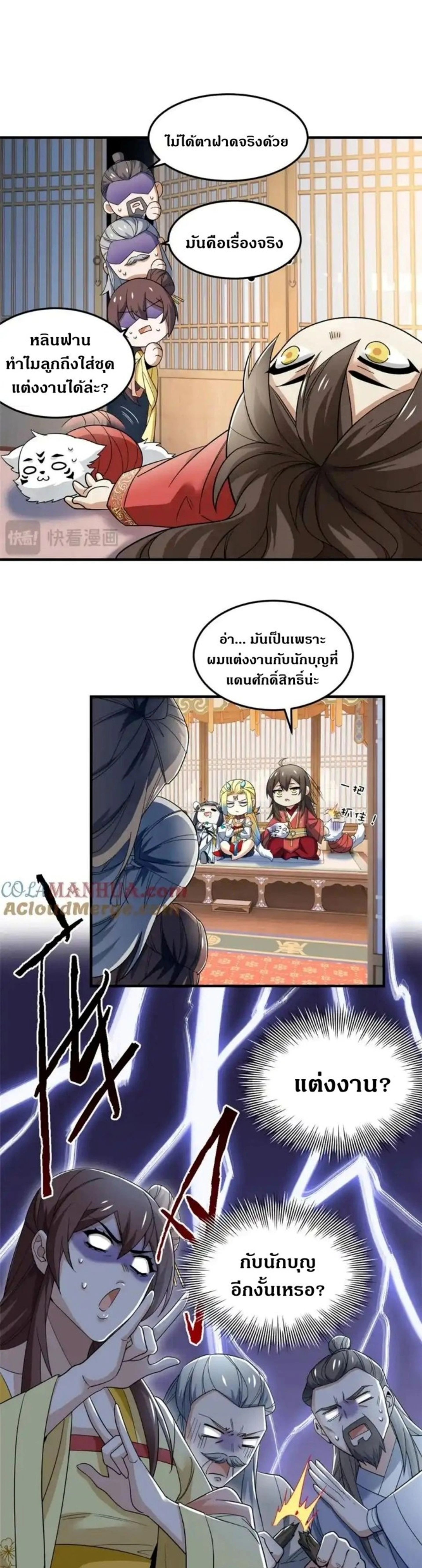 หน้าที่ 3