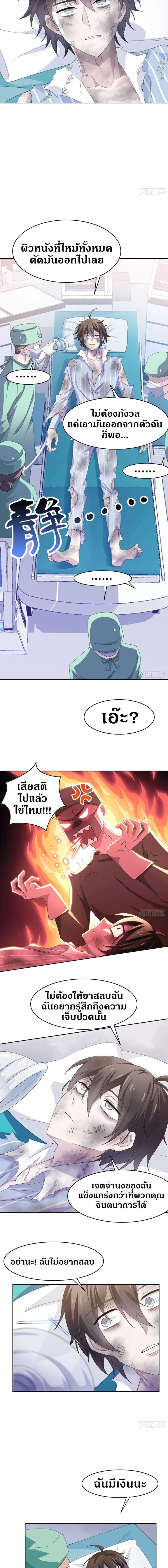หน้าที่ 2