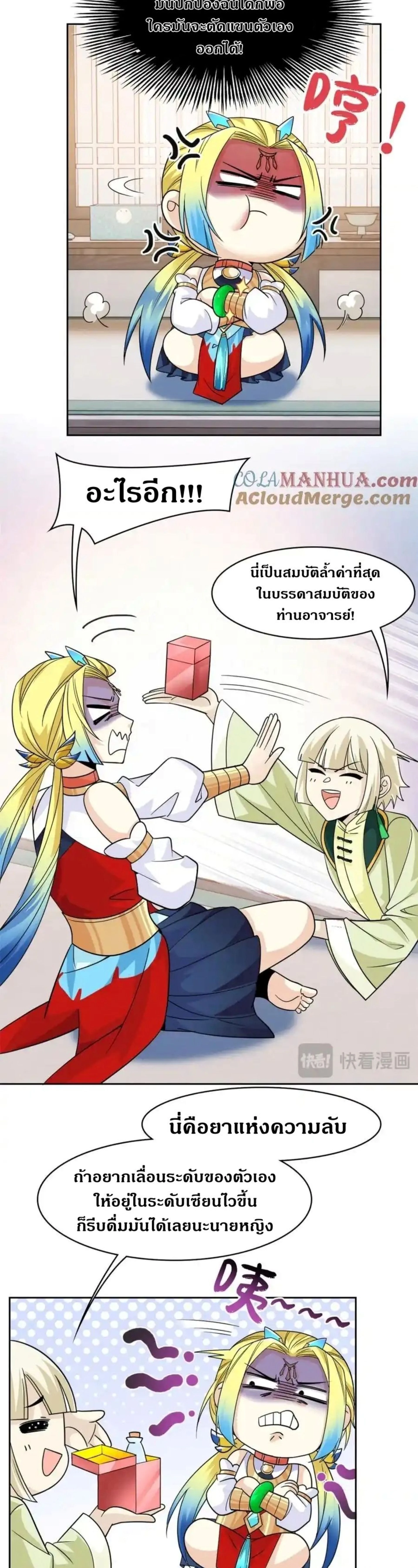 หน้าที่ 12