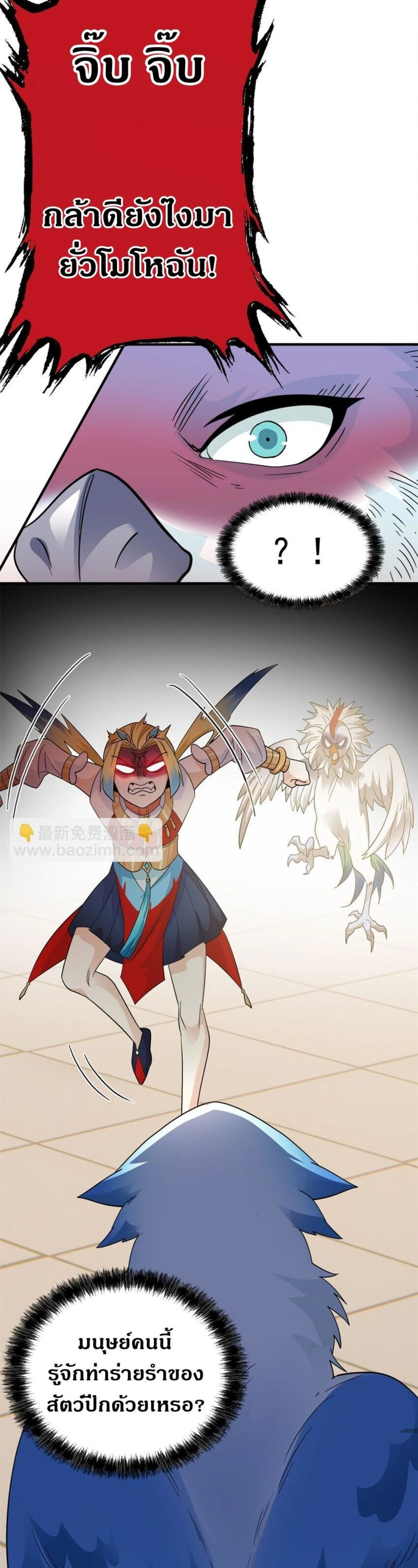 หน้าที่ 12