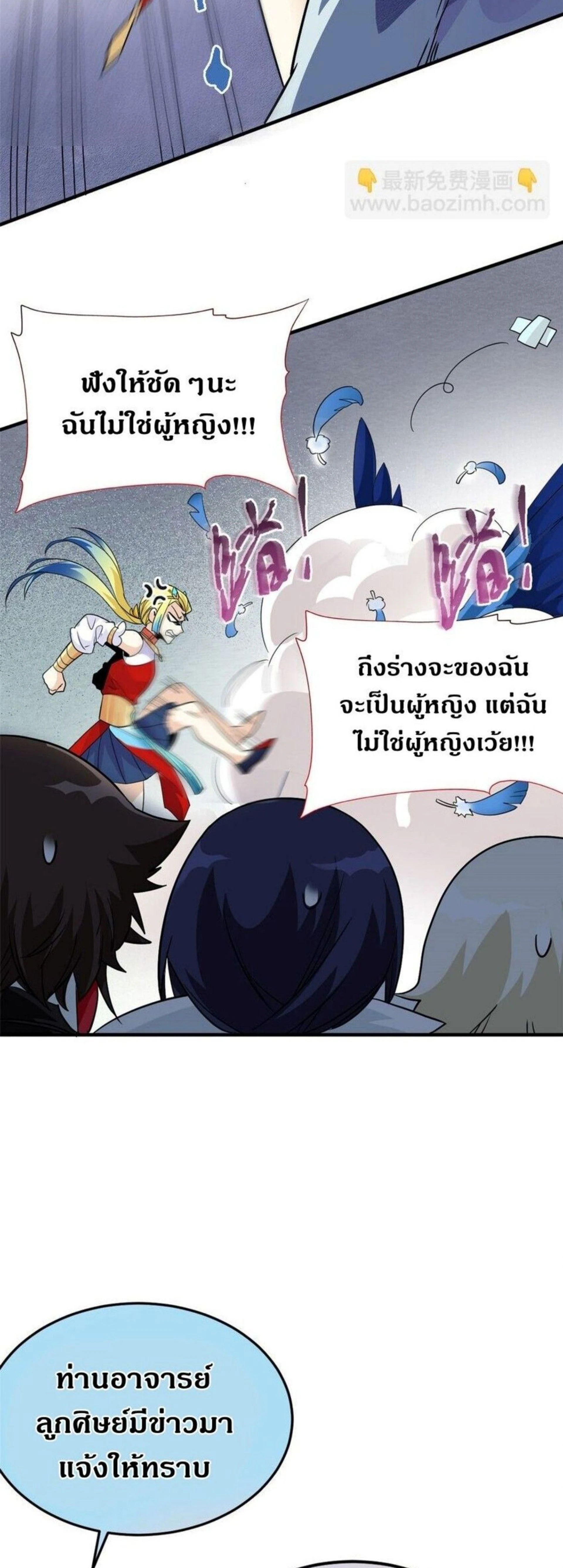 หน้าที่ 22