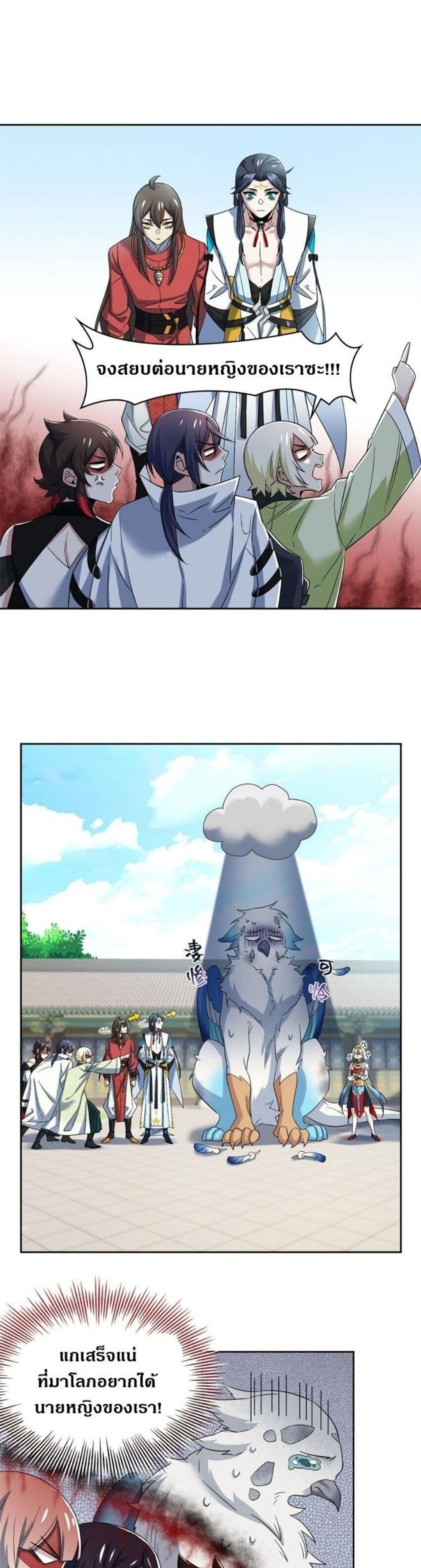 หน้าที่ 2