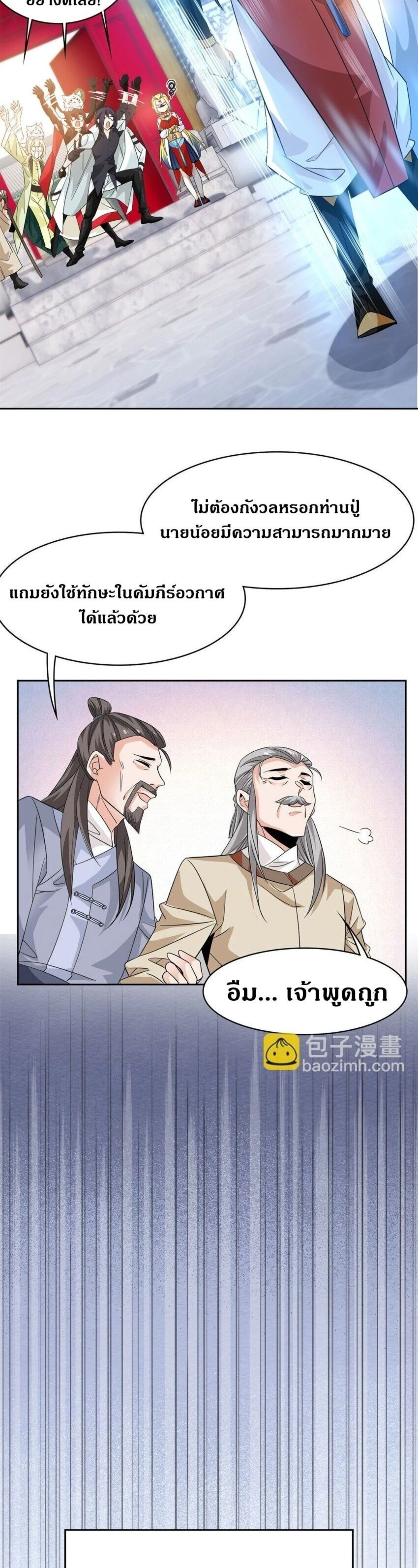 หน้าที่ 15