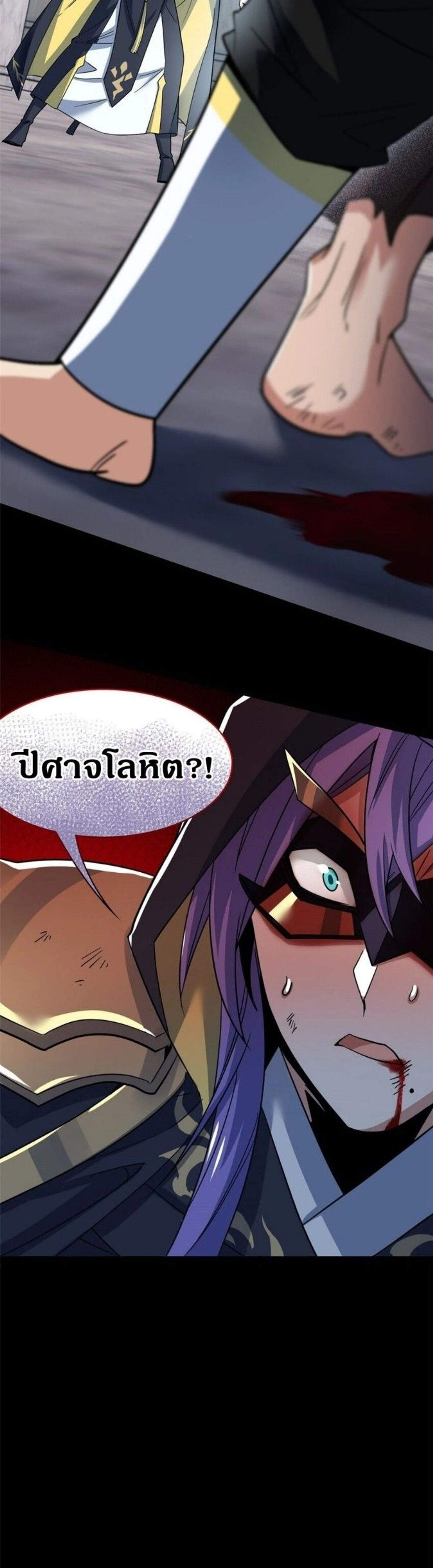 หน้าที่ 24