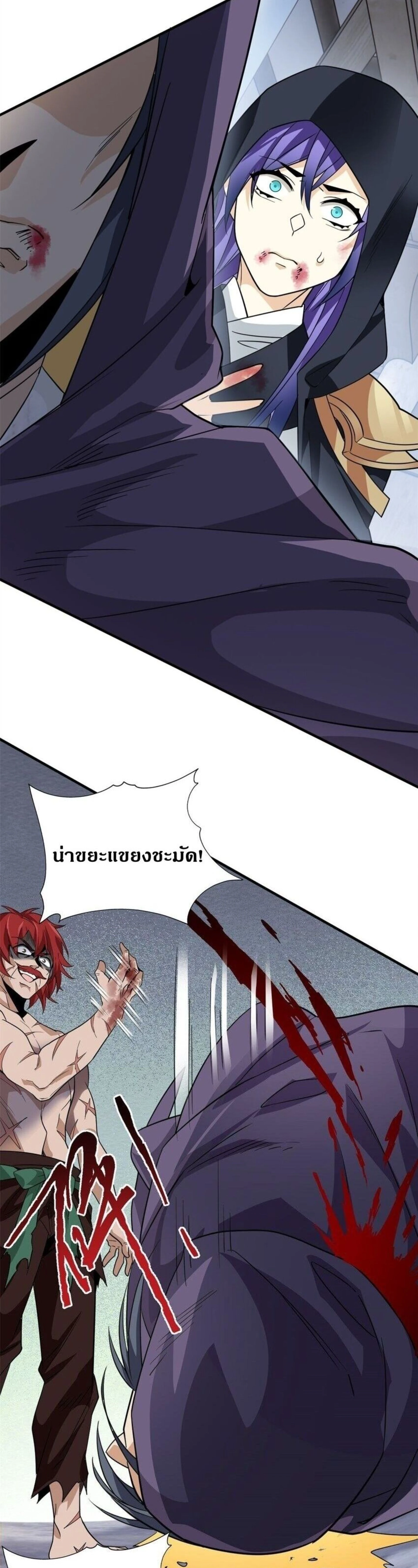 หน้าที่ 16