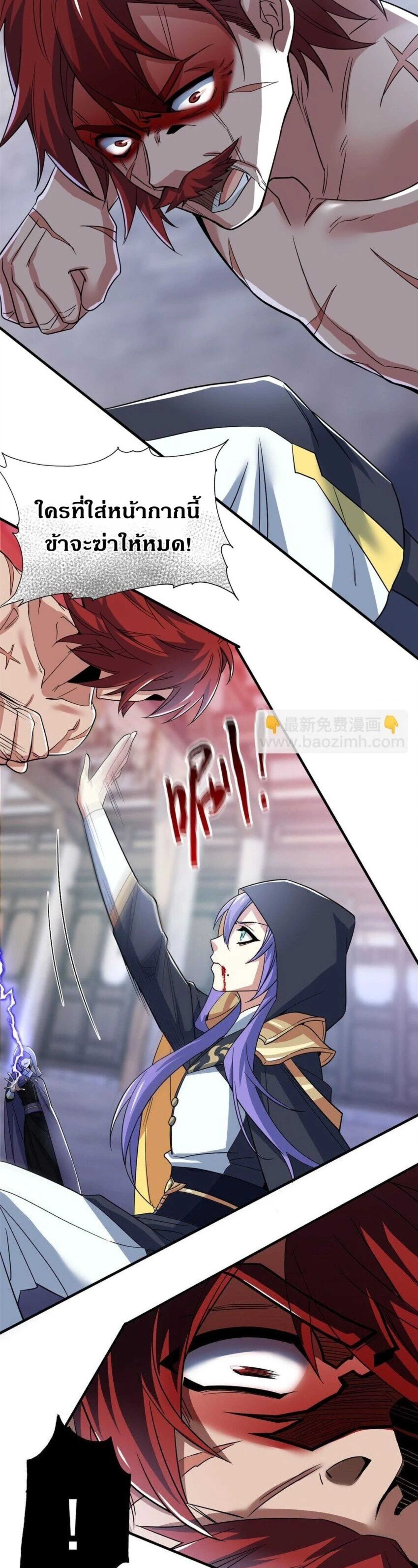 หน้าที่ 7