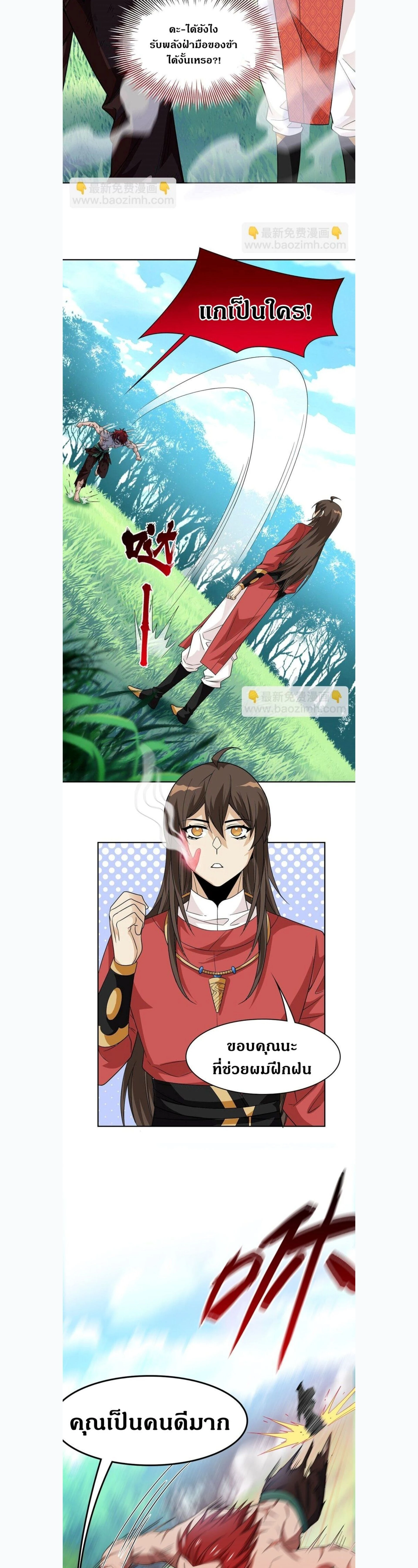 หน้าที่ 5