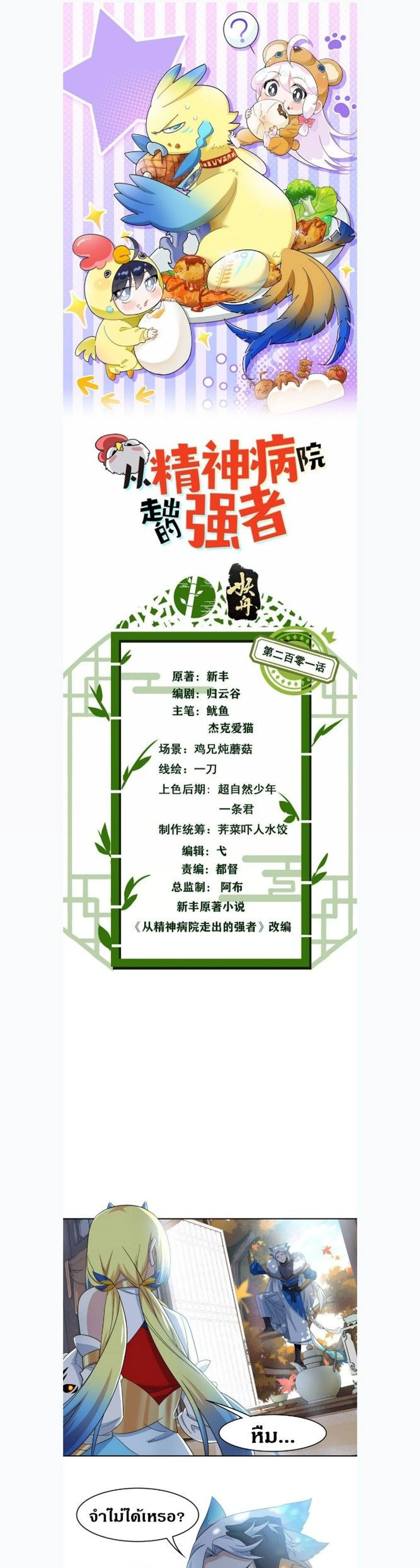 หน้าที่ 1