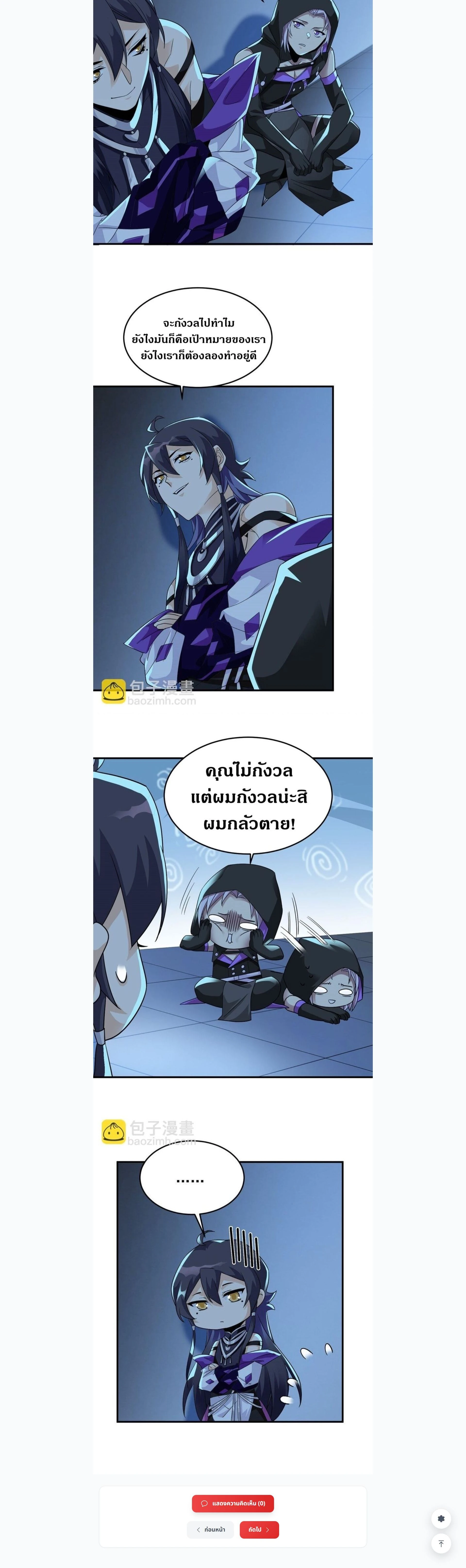 หน้าที่ 12