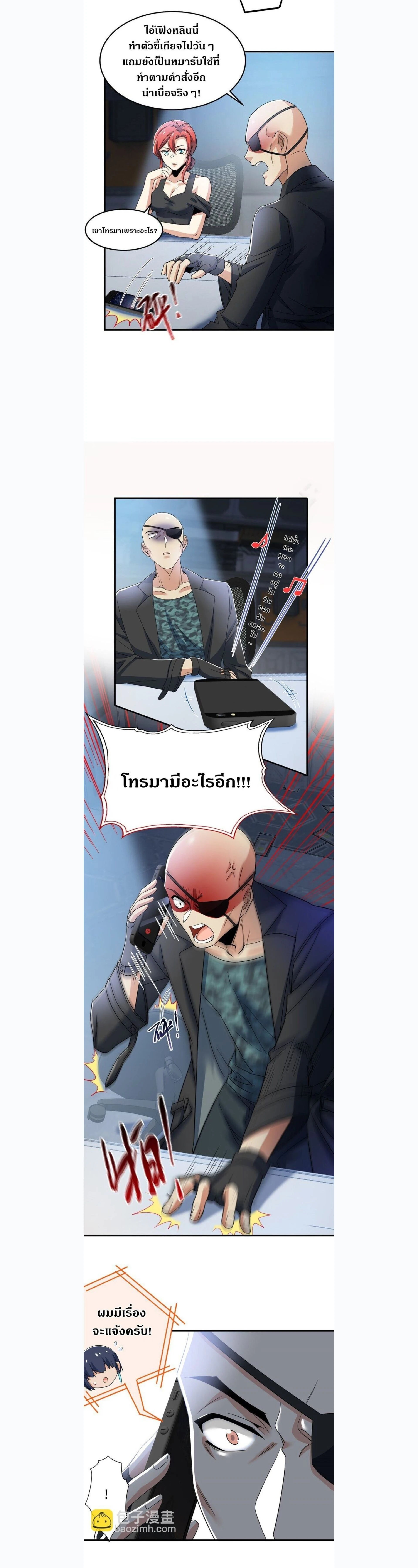 หน้าที่ 5