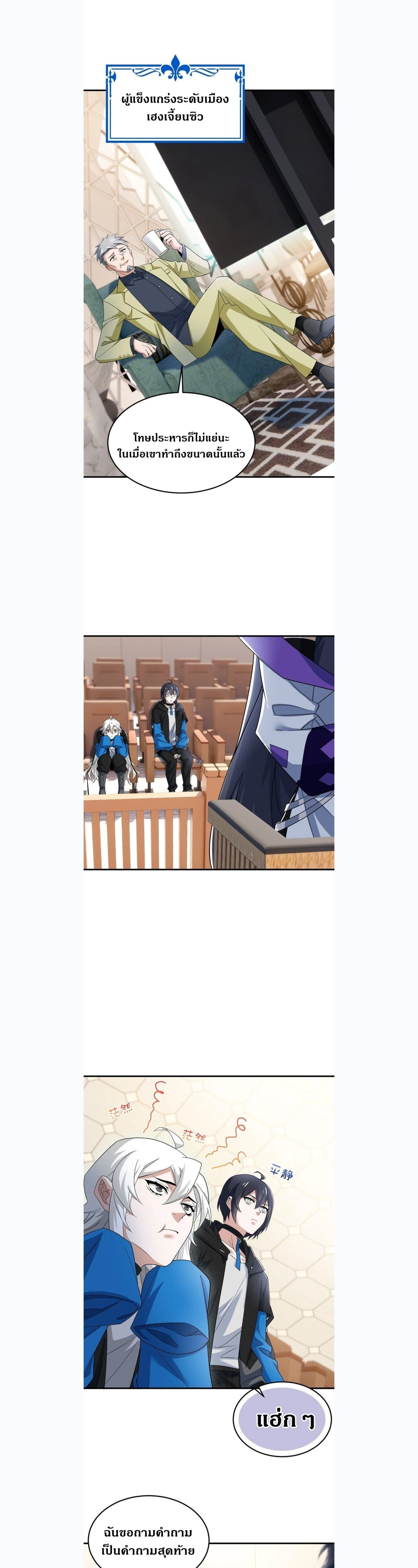 หน้าที่ 7