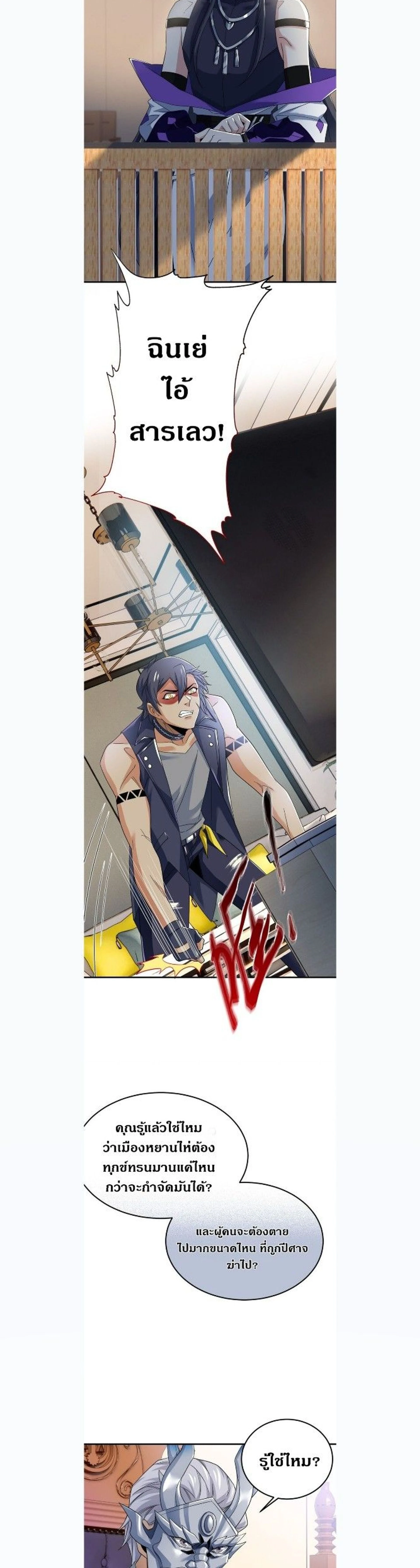 หน้าที่ 4