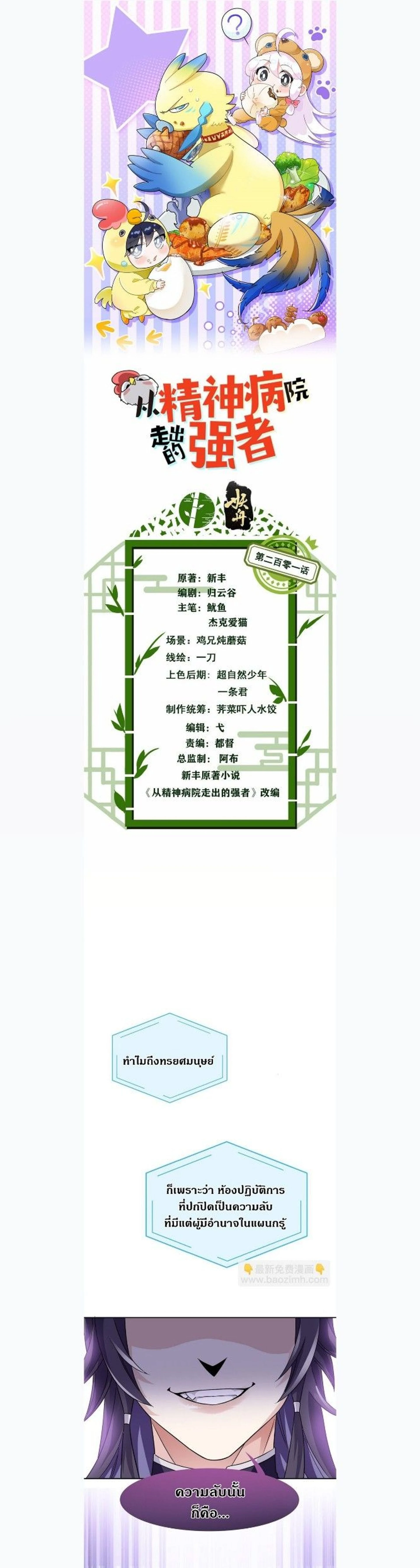 หน้าที่ 1