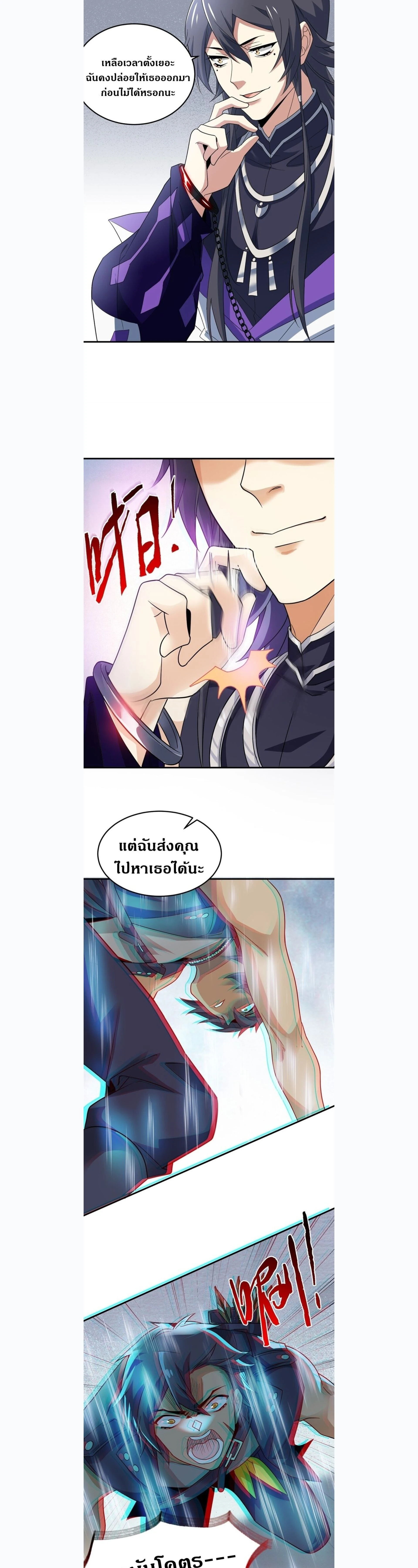 หน้าที่ 10