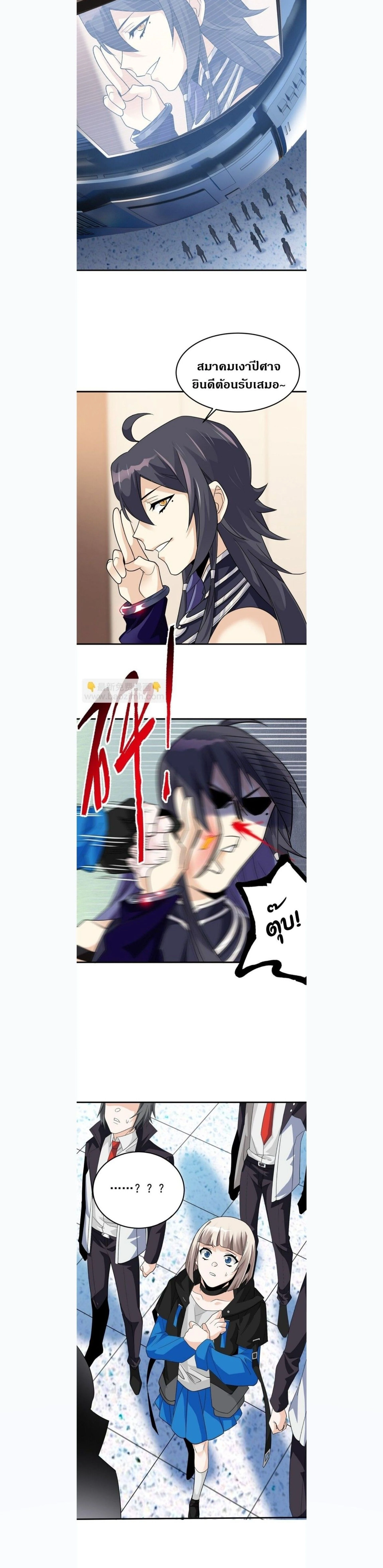 หน้าที่ 14