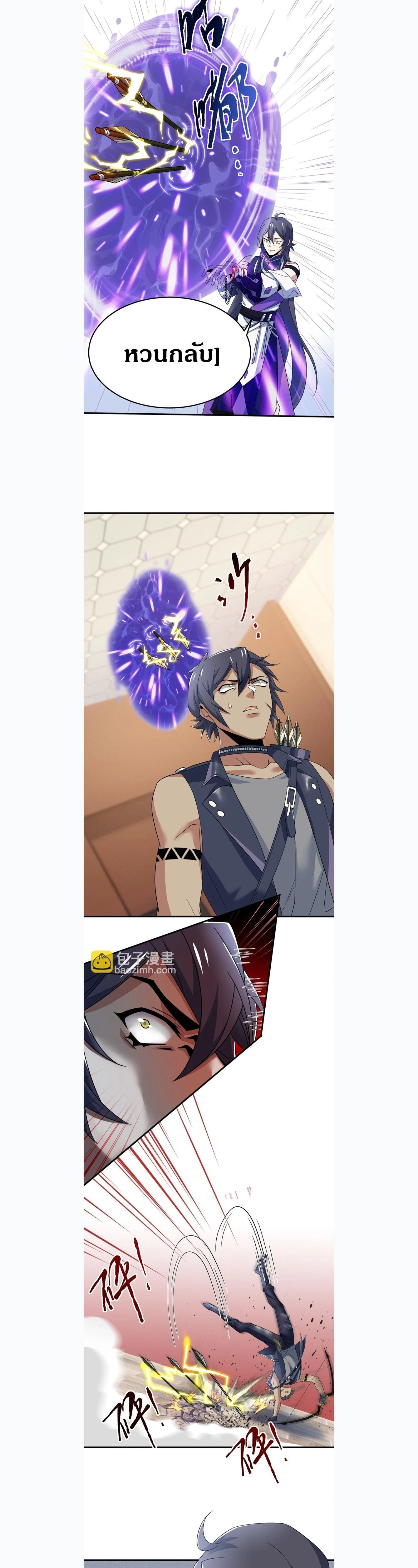 หน้าที่ 9