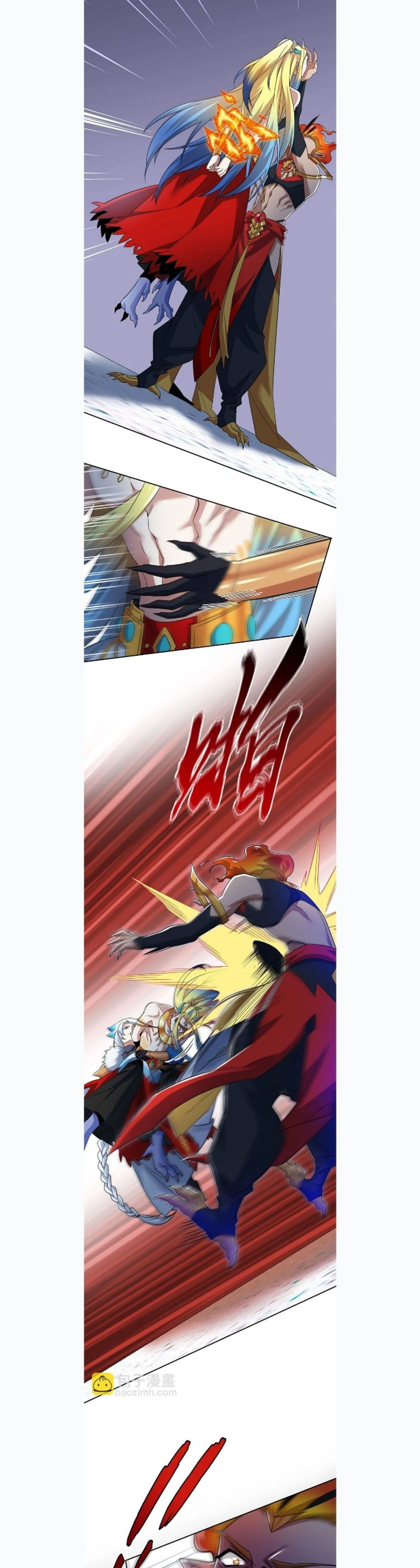 หน้าที่ 2