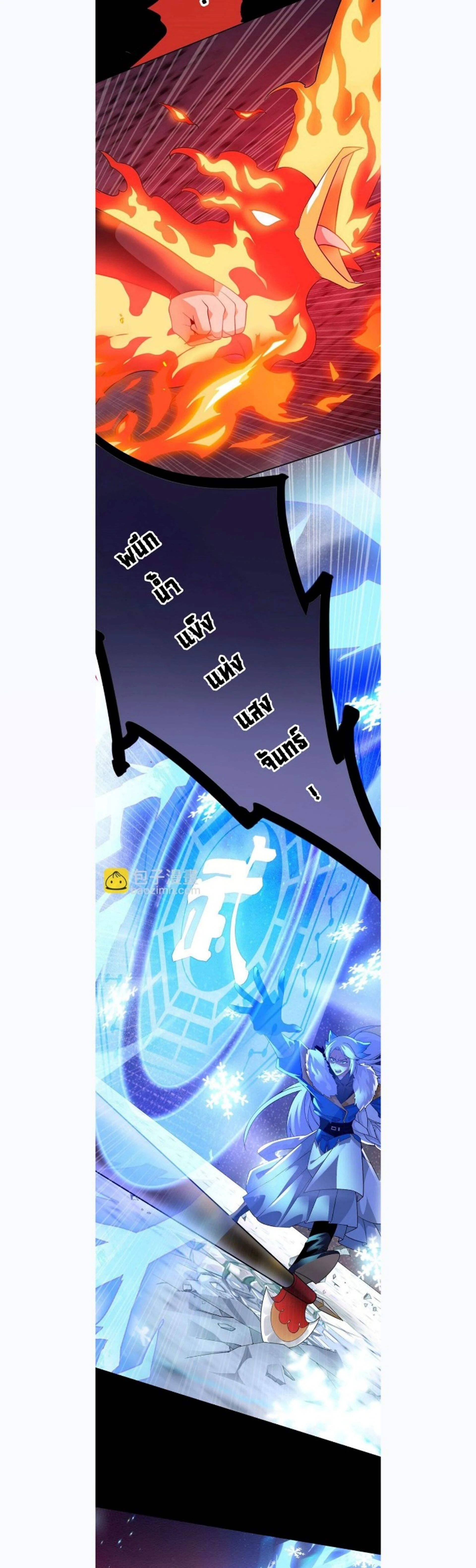 หน้าที่ 17