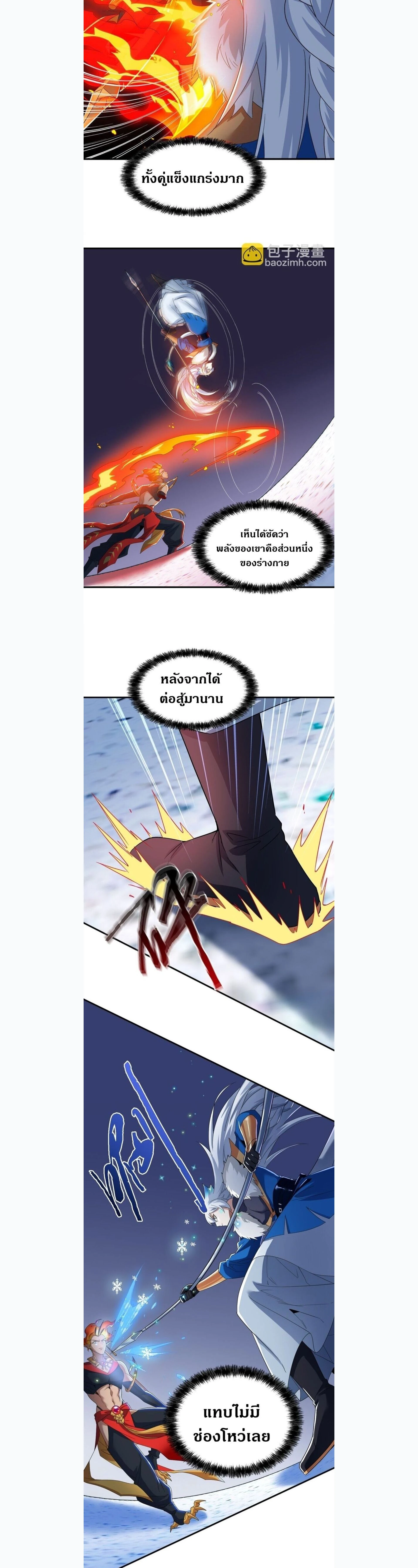 หน้าที่ 9