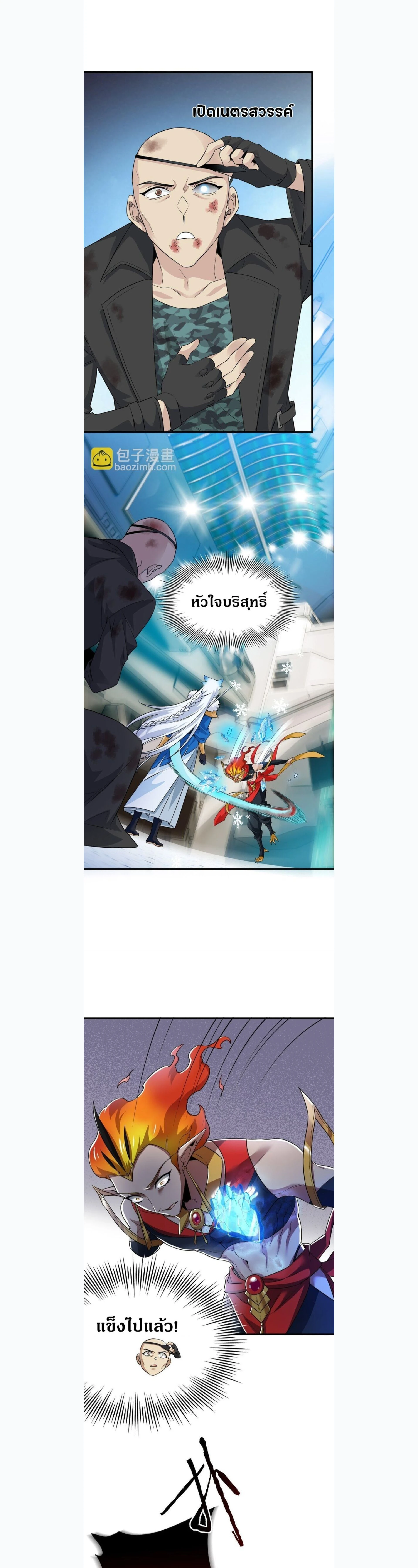 หน้าที่ 6