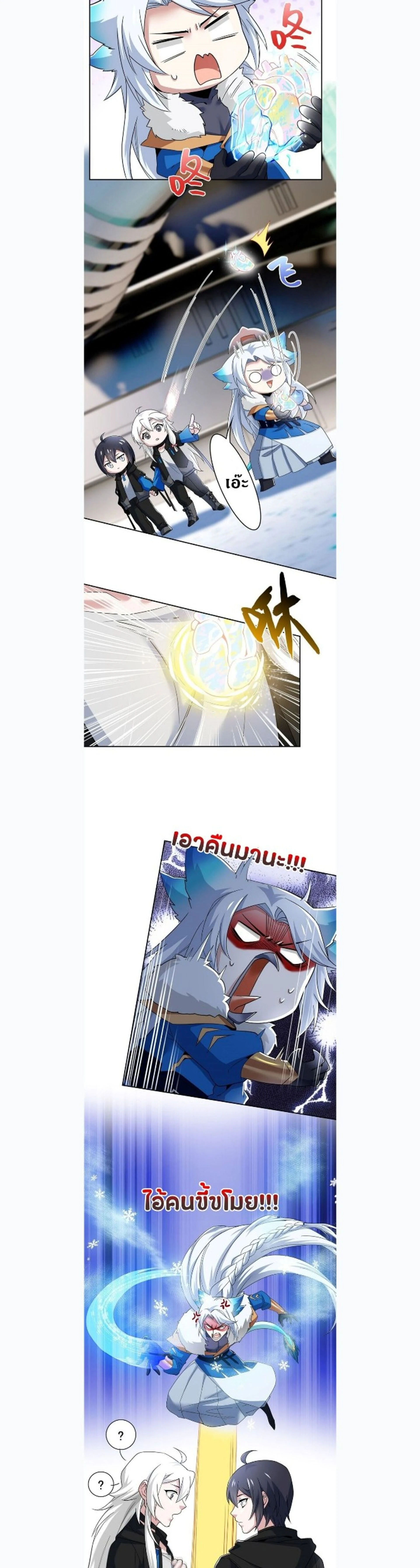 หน้าที่ 3