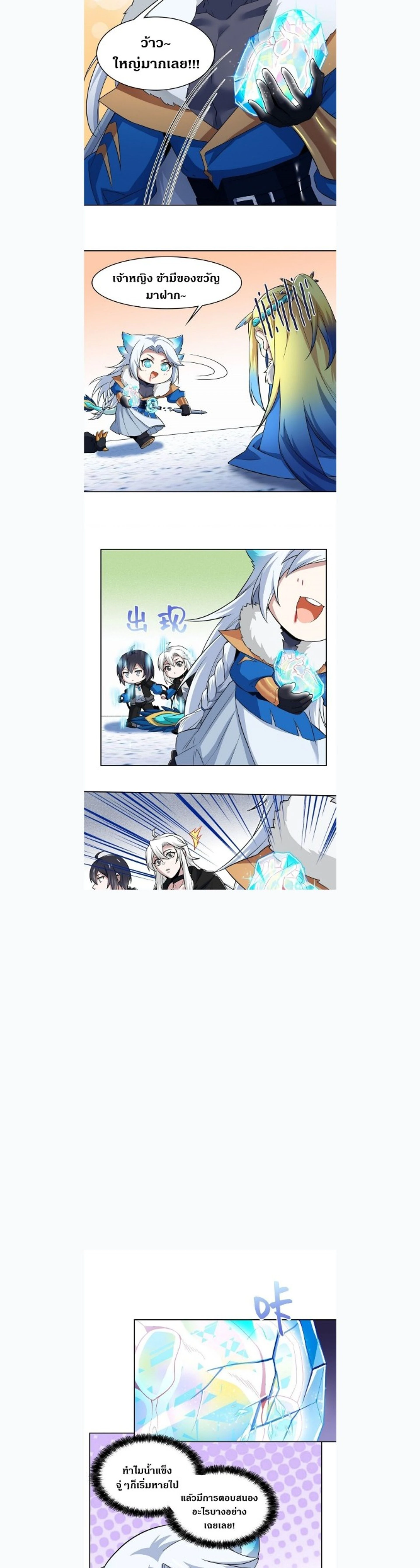 หน้าที่ 2