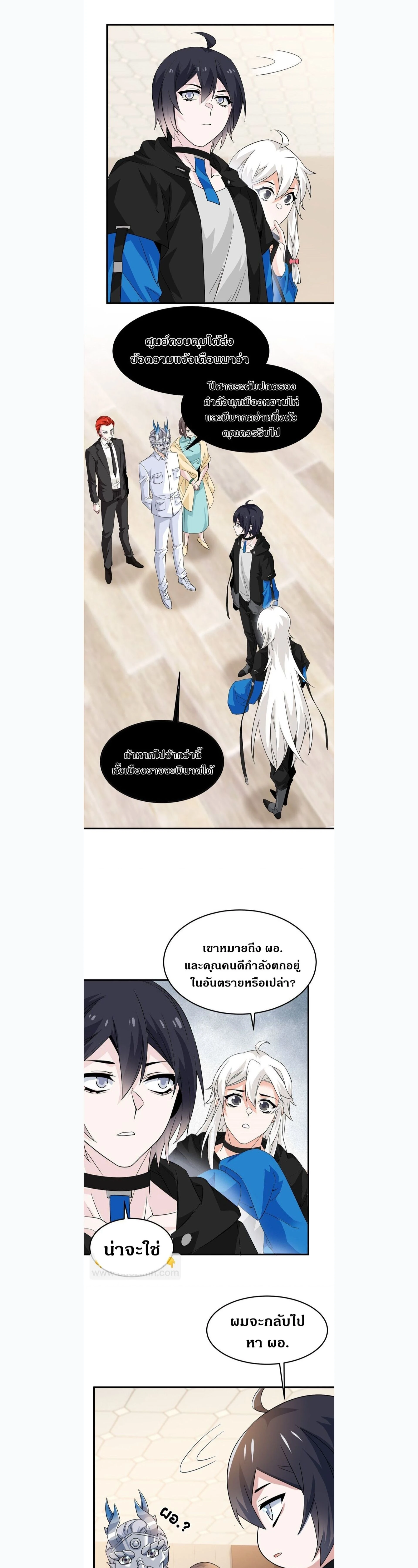 หน้าที่ 9