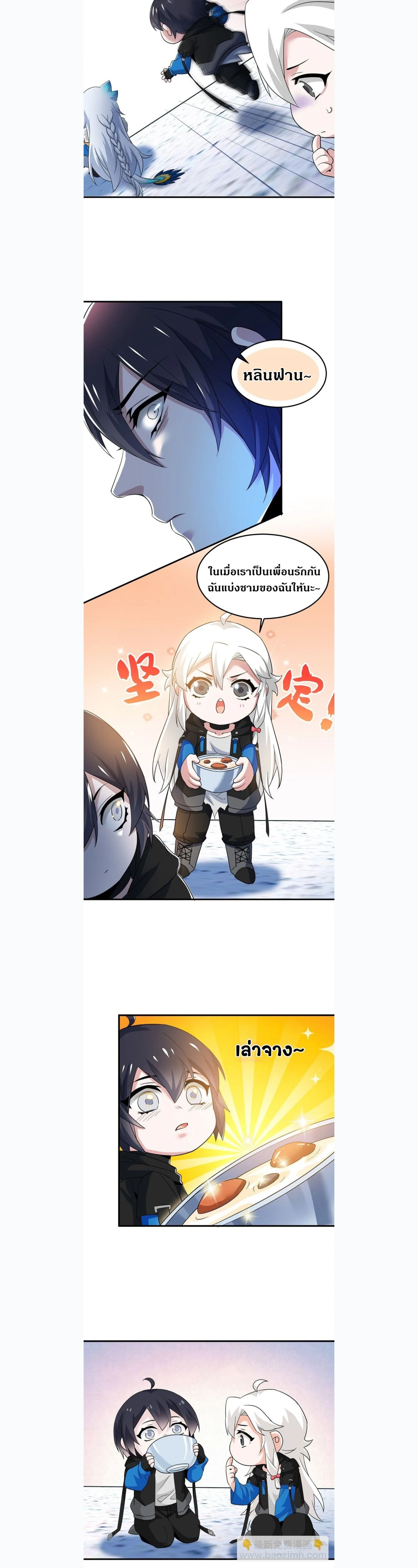 หน้าที่ 11