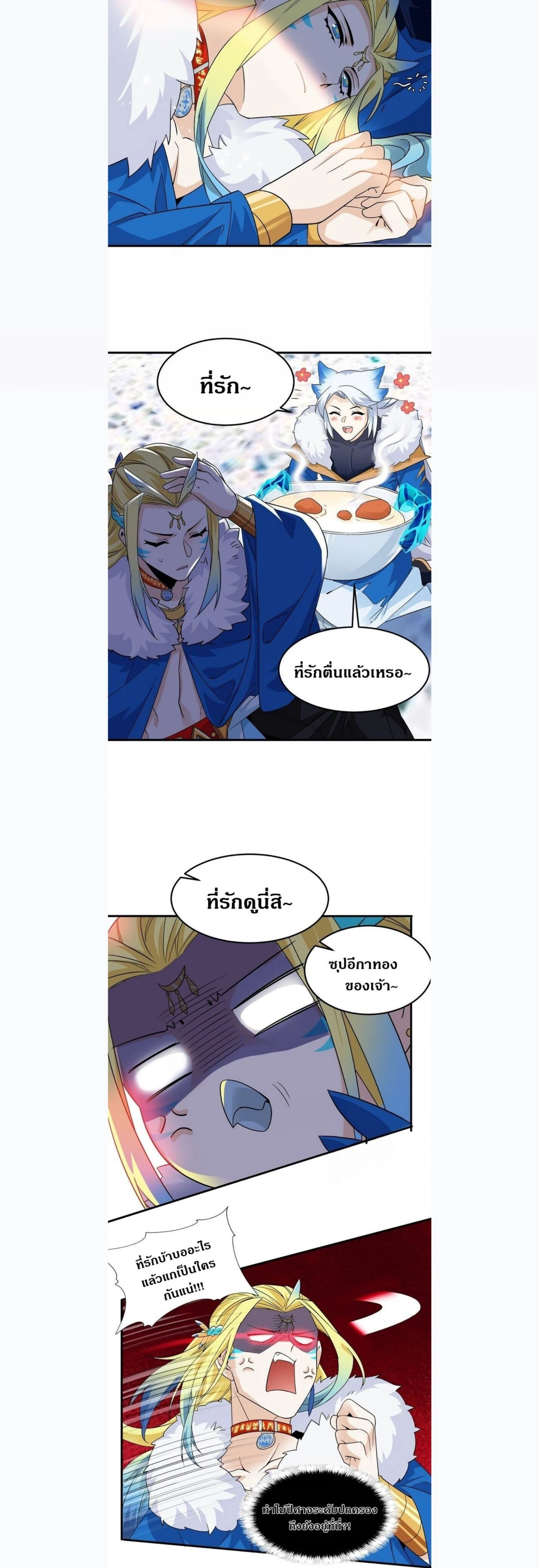 หน้าที่ 13