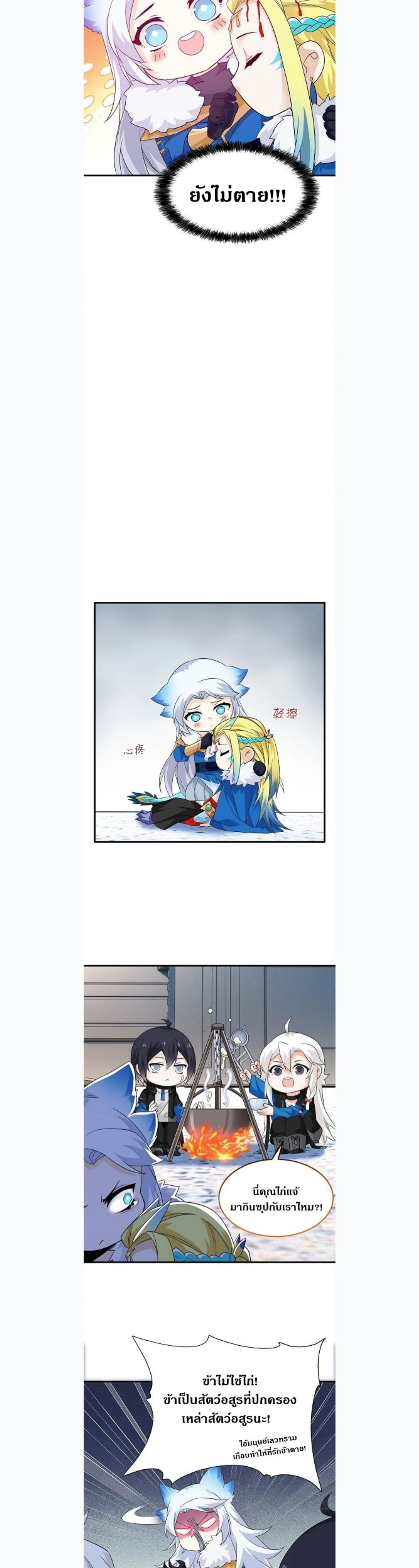 หน้าที่ 3