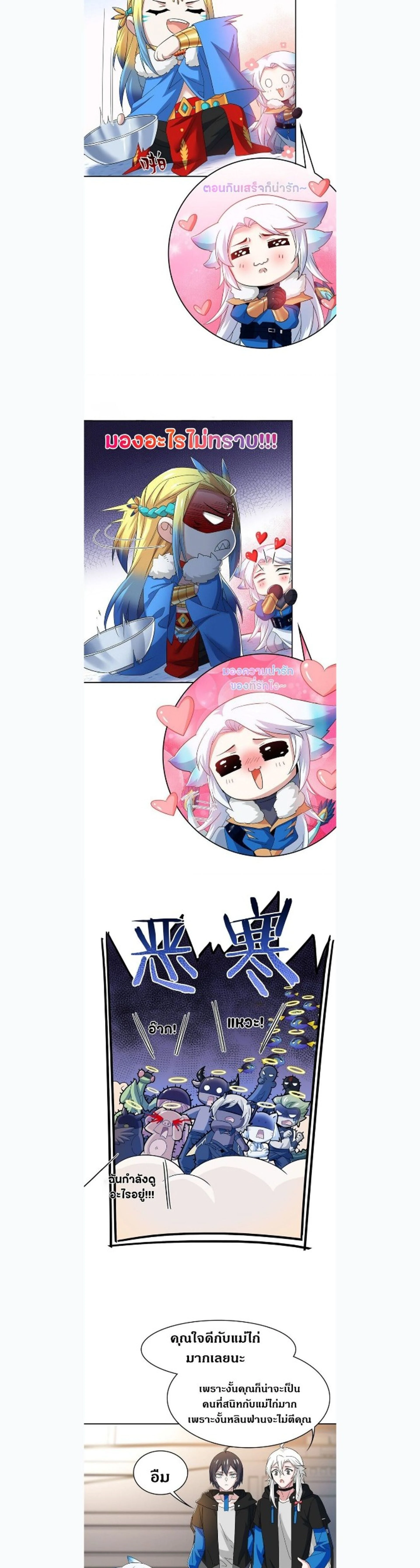 หน้าที่ 2