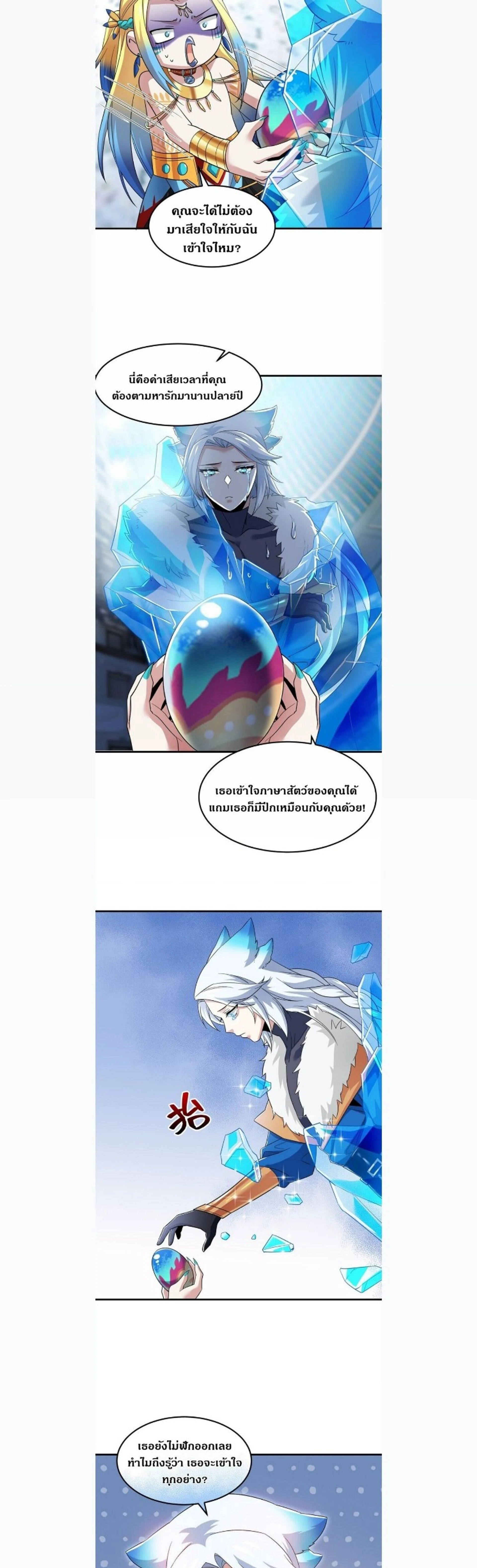 หน้าที่ 9