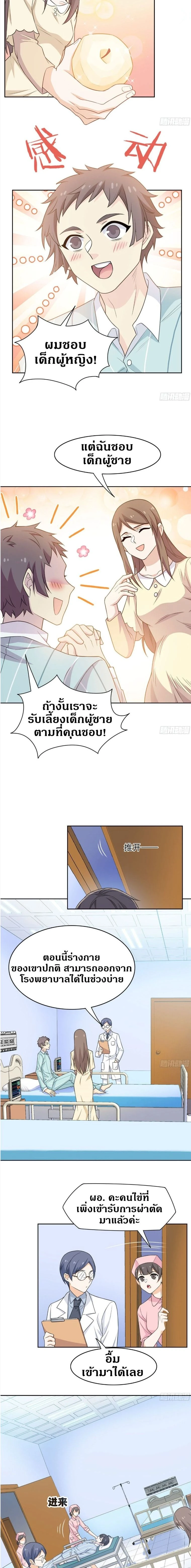 หน้าที่ 6