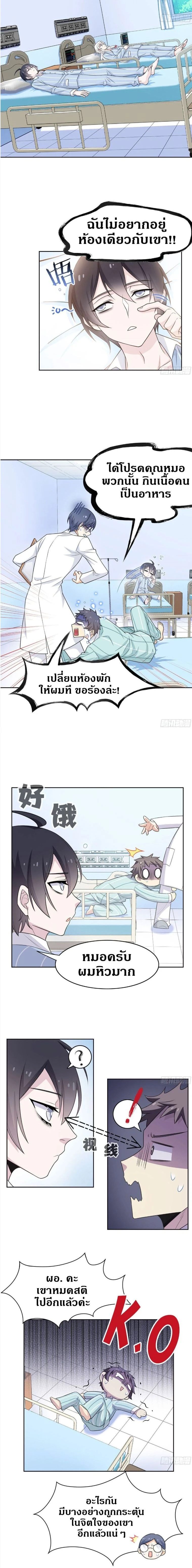 หน้าที่ 8