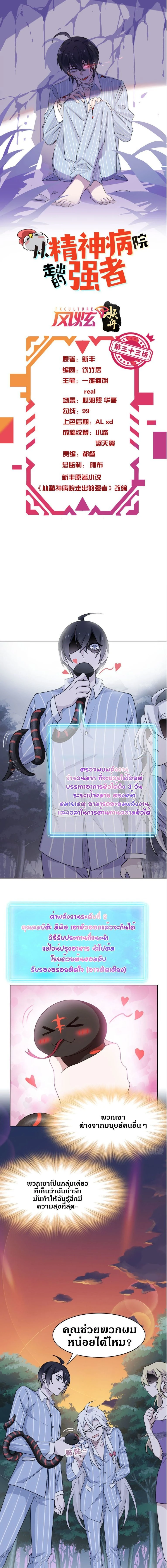 หน้าที่ 1