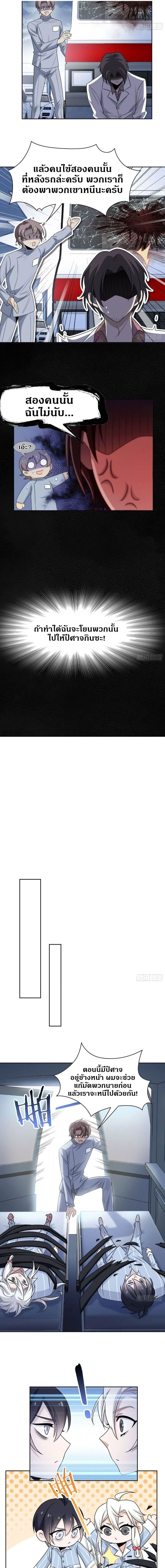 หน้าที่ 5