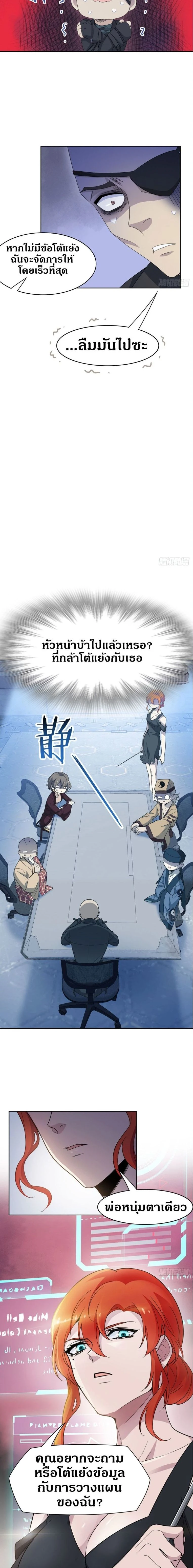 หน้าที่ 7