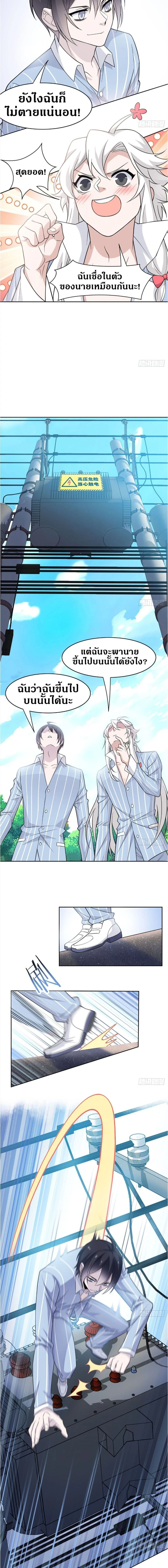 หน้าที่ 3