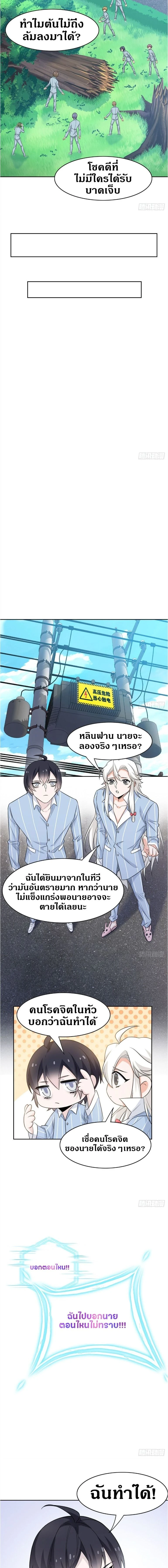 หน้าที่ 2