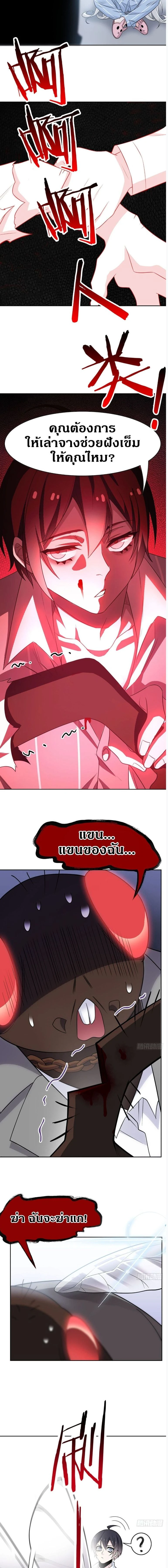 หน้าที่ 7