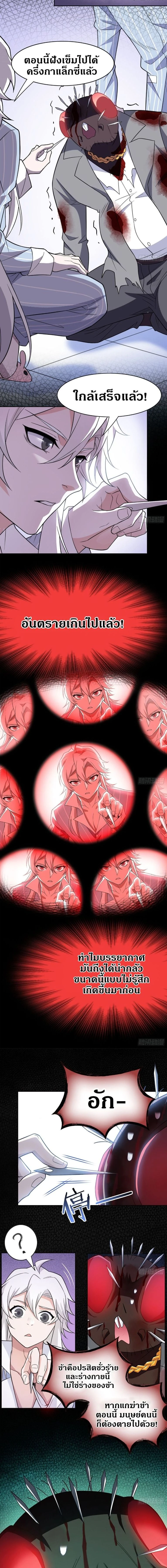 หน้าที่ 3