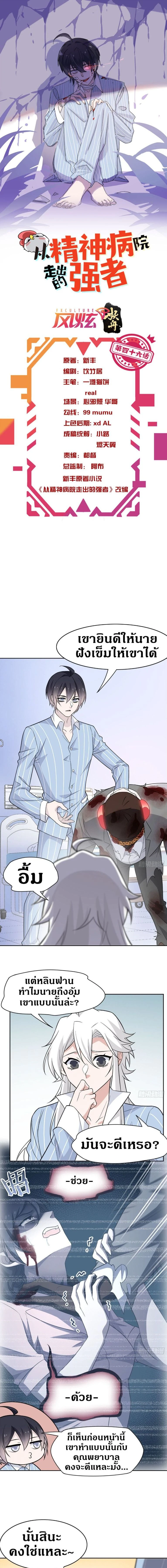 หน้าที่ 1