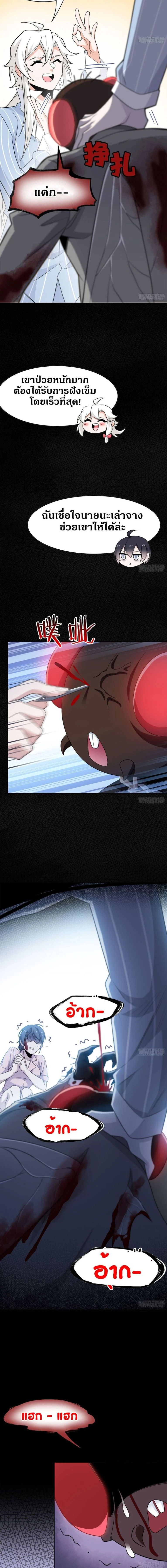 หน้าที่ 2